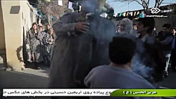 سریال کیمیا-قسمت77