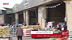 اجرای نظارت بر اصناف کاشان در...