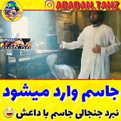 نبرد