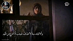 تیتراژ سریال هم گناه علیرضا قر...