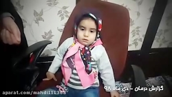 درمان بیماری مادر زادی با طب ا...