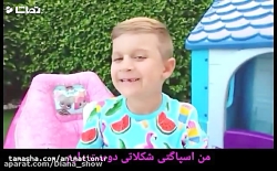 دیانا شو_ دیانا و روما با کلی...