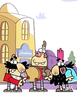 دیرین دیرین