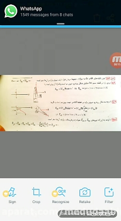 آموزش نکته تستی فیزیک  دبیرستا...