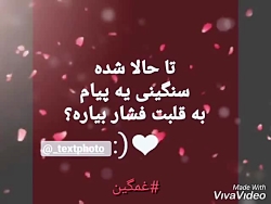 #غمگین