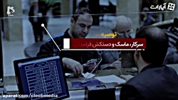 10 راه برای در امان ماندن از ک...