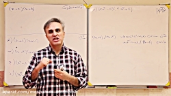 حساب پایه نهم سری سوم (قسمت پن...