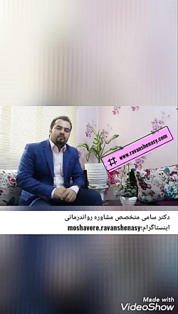 اصول تنبیه سالم کودکان / دکتر...