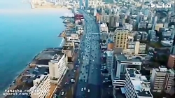 محمدرضا گلزار در لبنان