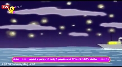 ترانه های کودکانه - دریا