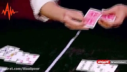 عصر جدید خارجی