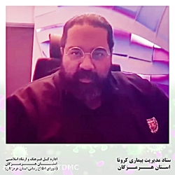 پیام رضا صادقی در مورد کرونا