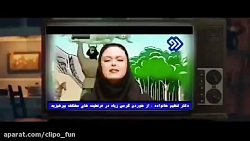 آهنگ جدید ساسی همراه با وزیر