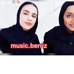 صدای زیبای دختران ایران