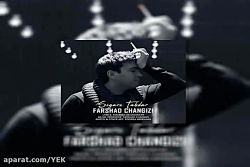 آهنگ فرشاد چنگیزی - سیگار تب د...