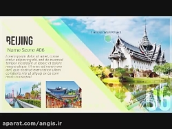 دانلود پروژه افتر افکت راهنمای...