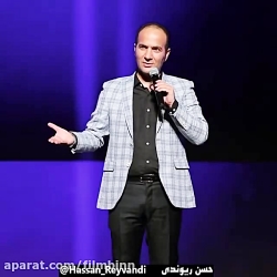 حسن ریوندی -پرز ریوندی....