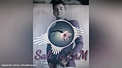 آهنگ غمگین کردی فرهاد آرشاویر...