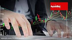 تیترهای داغ و خلاصه اخبار و تح...