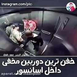 طنز بسیار جالب