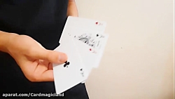 آموزش تردستی با پاسور_ورژن پیش...