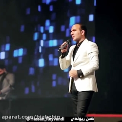 کلیپ خنده دار حسن ریوندی | یار...