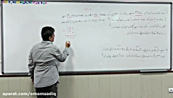 آموزش ریاضی دوم دبستان - حل تمرین صفحه 98 کتاب - جناب آقای حمیدی