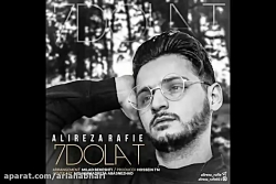آهنگ جدید علیرضا رفیعی به نام...