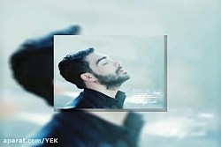 آهنگ آرمین لیو  مگه میشه