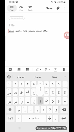 80گیگ اینترنت رایگان برای ایرا...