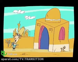 انیمیشن دیرین دیرین فصل اول قس...