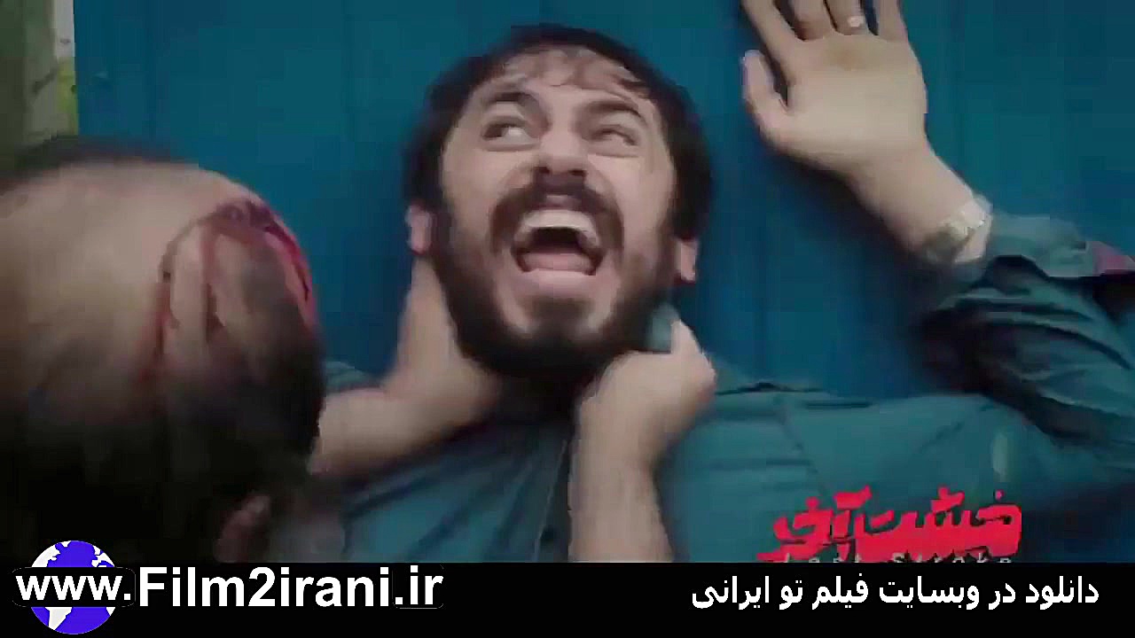 خرید دانلود قانونی فیلم مشت اخر با کیفیت FULL HD حجم کم | فیلم جدید مشت اخر زمان23ثانیه