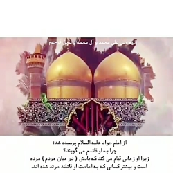 یا مهدی صاحب زمان علیه السلام