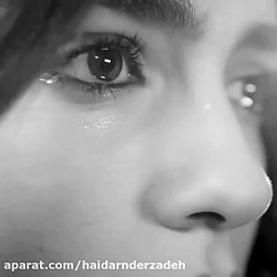 آهنگ عاشقانه و غمگین