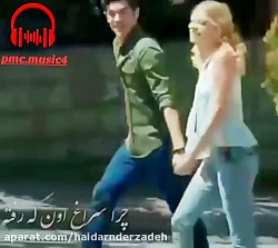 سکانس عاشقانه فیلم