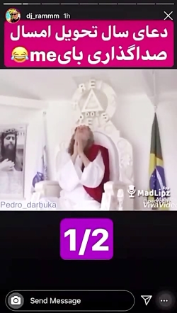 دعای سال تحویل ۹۹