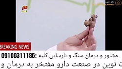 علائم و درمان بیماری های کلیه...