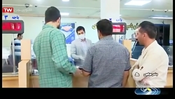 اخبار 20:30 - بسته خبری کرونا...