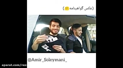 امیر حسین سلیمانی - عکس کارت م...