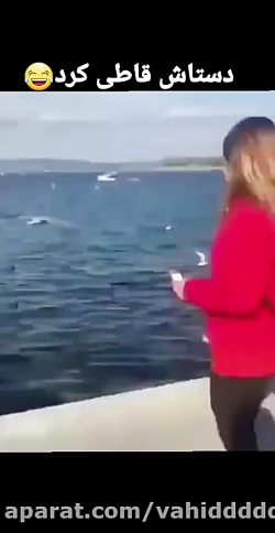 دستاش اتصالی داشت