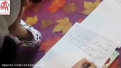 خط خوش یکی از کودکان خانه ایرا...