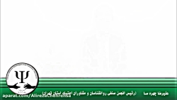 معرفی و گزارش اقدامات انجمن صن...