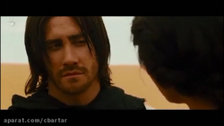 دانلود فیلم اکشن | شاهزاده پار...