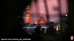 دلم اکنون کربلاست، مثل هر شب ج...