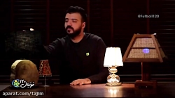 فان فوتبال ۱۲۰