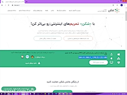 ست کردن dns برای گیم،set dns f...