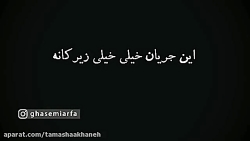 صحبت های حجت الاسلام سید کاظم...