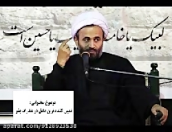 پناهیان نقش امتحان و مقدرات در...