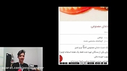 واکنش من به اگهی های عجیب دیوا...