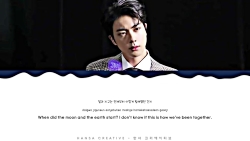 لیریک انگیلیسی Moon (BTS)